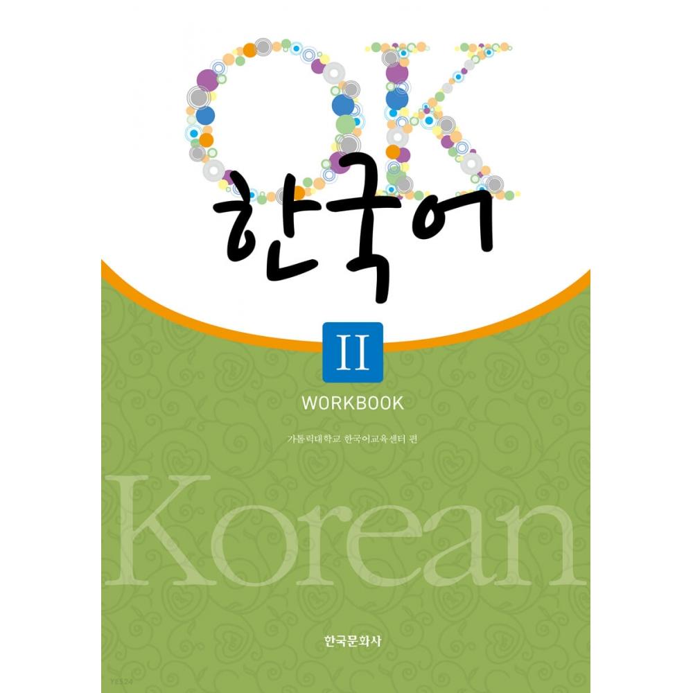 Korean Cultural History Ok Korean 2 workboOk