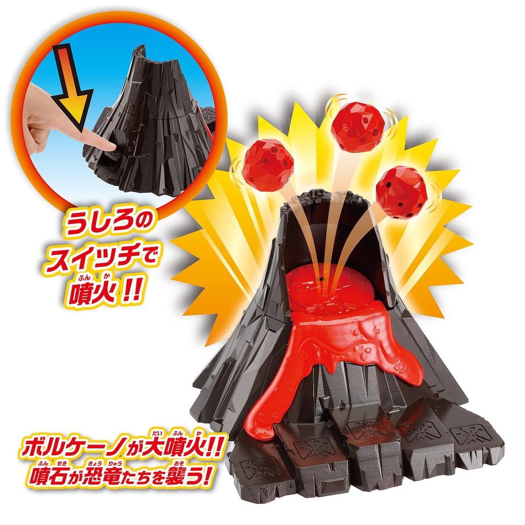 Dinosaur Board Game Volcano Eruption Limited Playing Beverly [Includes Cards]