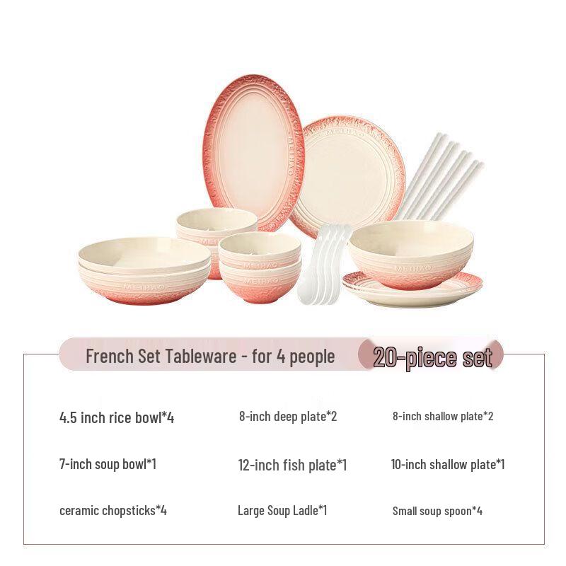 Qianxing French Embossed Gradient Pink Ceramic Dinnerware