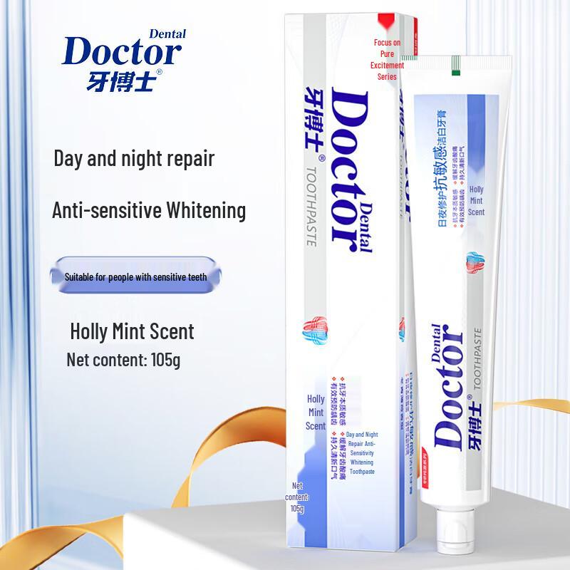 DR. White Day & Night Repair Aufhellendes Zahnpasta-Set