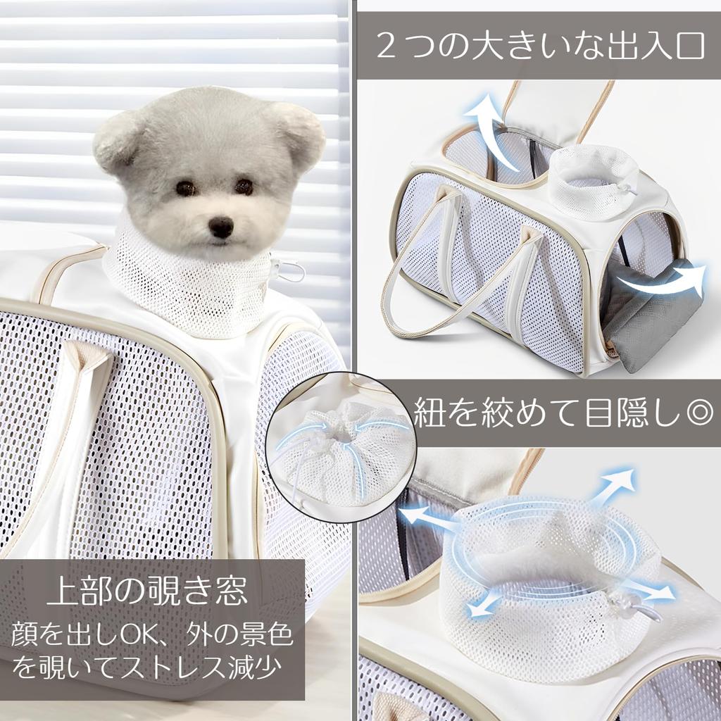 Fudia Pet Carrier Bag for Dogs and Cats Face Showing Pet Bag for Both Dogs and Fully with Fluffy Bottom with Lead To Prevent Jumping for Going To the