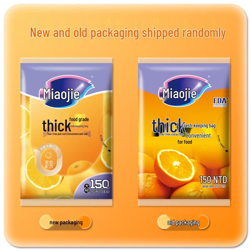 Miaojie Food-Grade Flat Fresh-Keeping Bags