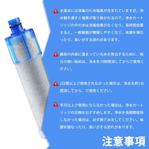 JF-K22 Water Purifier Cartridge for Faucets JF-1450SX, JF-1460SX, JF-2451SX, SF-T20, JF20TK, and JF20TTO, High Chlorine Removal, 15+3 Substance Remova
