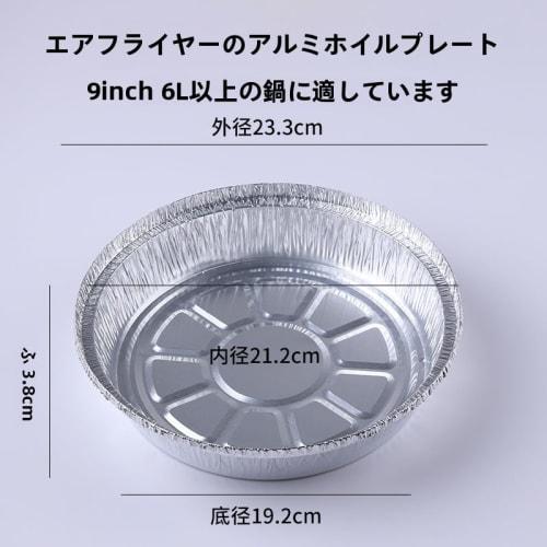 TAKEY Aluminum Pots, Round Type, 50-Piece Set, Induction Compatible, Disposable Aluminum Pots, Tabletop Cooking Pots, Perfect for Outdoor Use (6-Inch)