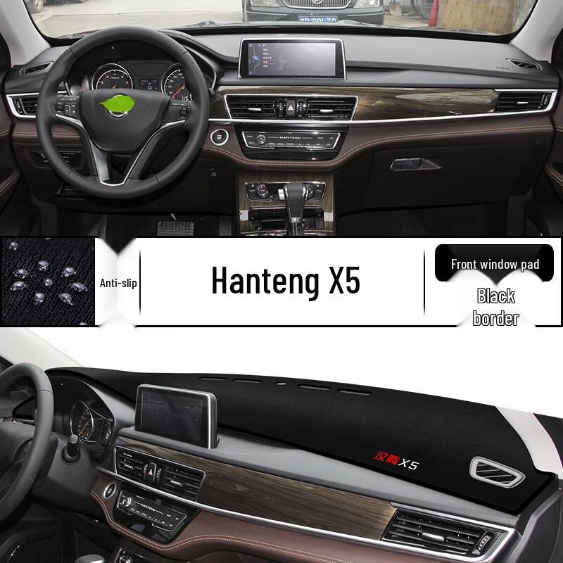 

Hanteng X5/X7 Center Console Sunshade Mat (2016-2020) Dashboard Sun Protection Pad