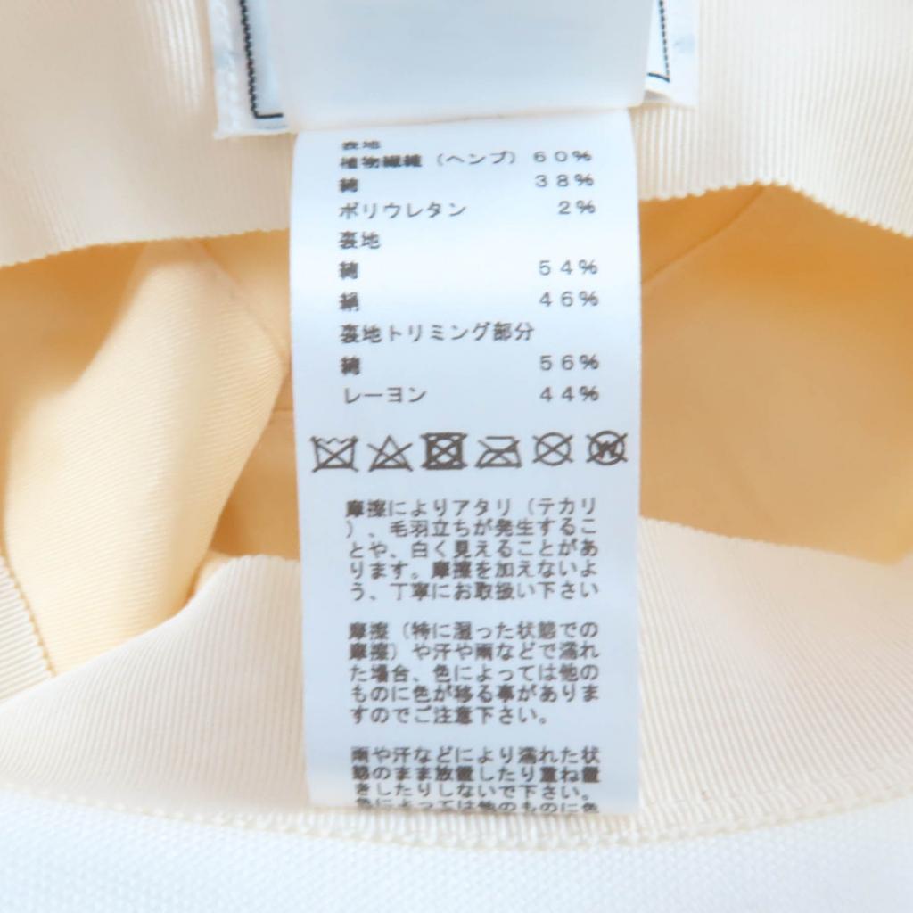 Excellent HERMES hat Gaelle white Hemp Women 58 Used