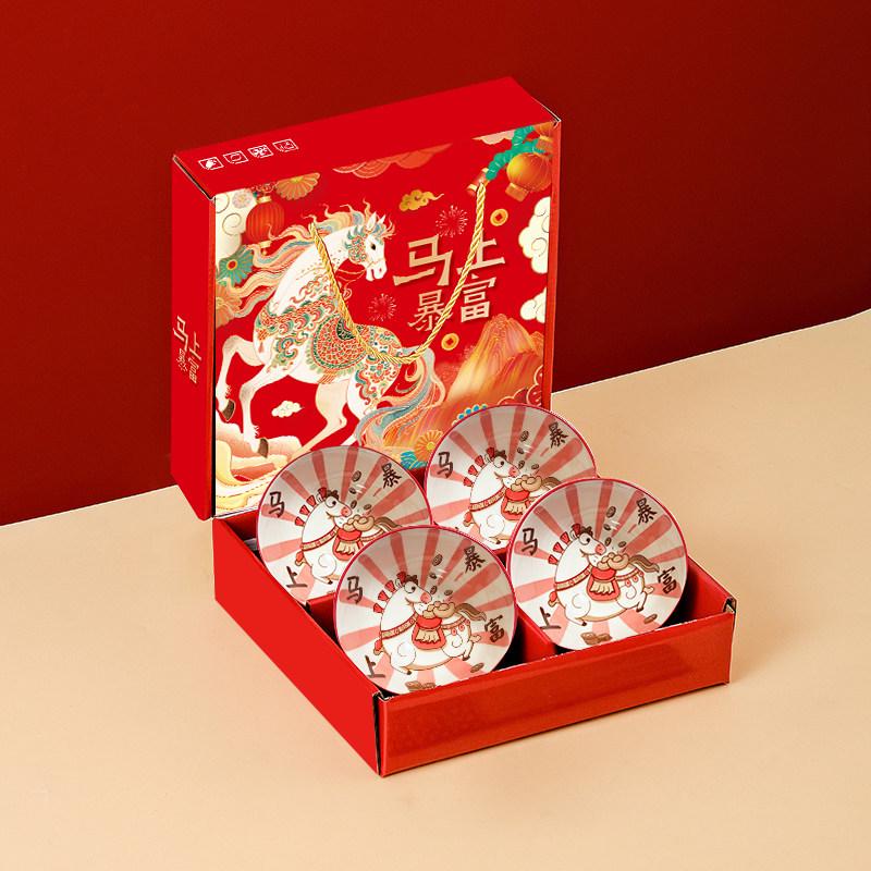 Year of the Horse Ceramic Rice Bowl Set: Includes Bowl, Plate, and Chopsticks - Perfect for Home and Business Gifts