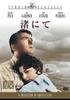 Audio/Video – Filmy