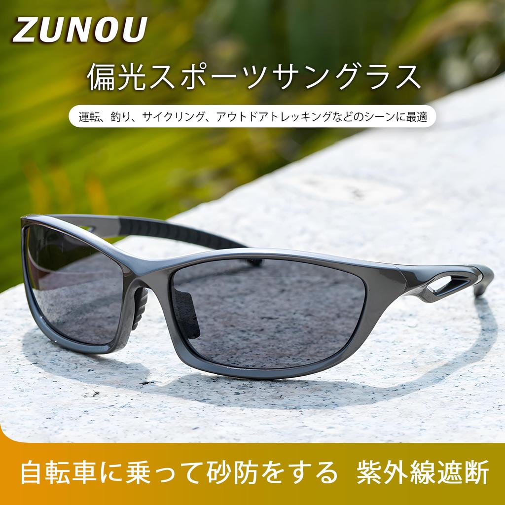 ZUNOU Sports UV400 for and Golf Sunglasses, Polarized, Protection, Driving, Cycling, Fishing, Baseball, Skiing, Running,