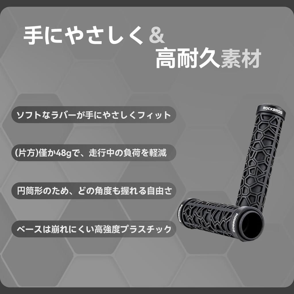 ROCKBROS Bicycle Handlebar Double Easy to Cylindrical Shock Ergo Grips Grips, Grips, Lock, Grip, Anti-Slip, Shape, Absorption, Durable, 96g,