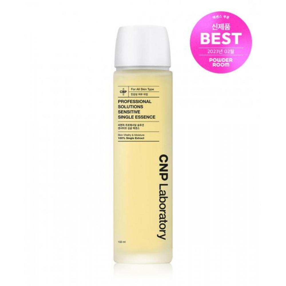 CNP Professional Solution Sensitive Single Essence 150 мл FREE