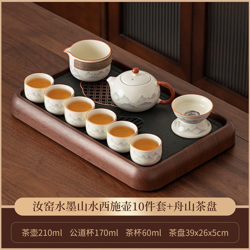 Tea Set Ru Kiln Kung Fu Home Office Cover Bowl Light Luxury High-end Teapot To Make Tea 1011 New Teacup Gift