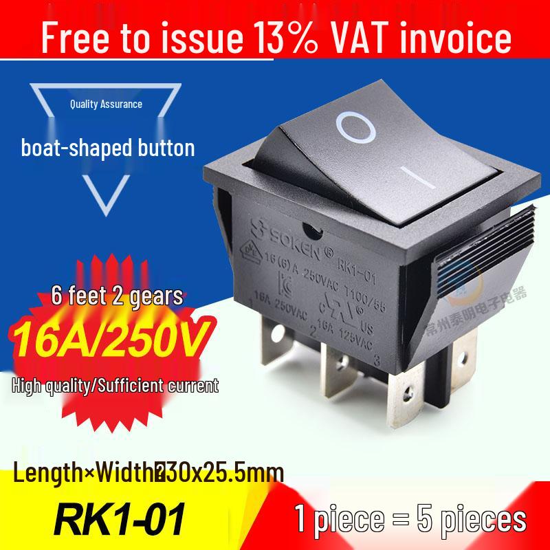 

SOKEN RK1 Boat Rocker Switch, Black, 2-Way, 6-Pin, 2-Position, 16A 5-Piece Set