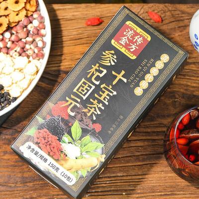 Ginseng Wolfberry Mulberry Tea 150g Combination Tea