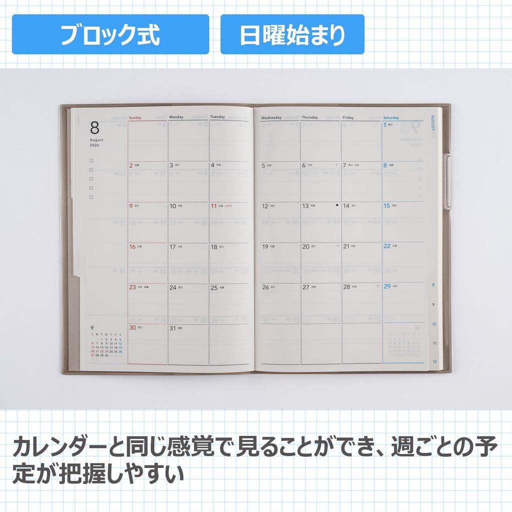 565 torinco12 Planner, Takahashi Shoten, 2026 Edition, Soft Gray, Monthly, A5 Size