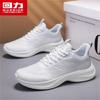 Warrior Men's Breathable Mesh Running Shoes