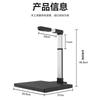 Eloam 14MP A3 Document Scanner S1280AF CN Plug (adapter Included)