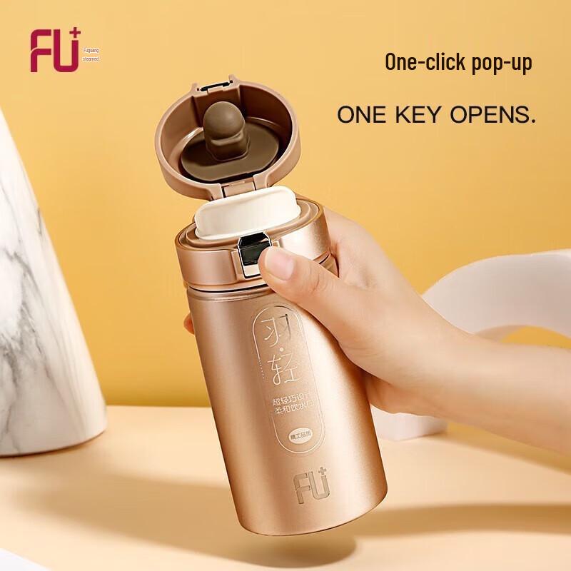 Fuguang Feather-Light Pop-Up 316 Stainless Steel Vacuum Insulated Bottle