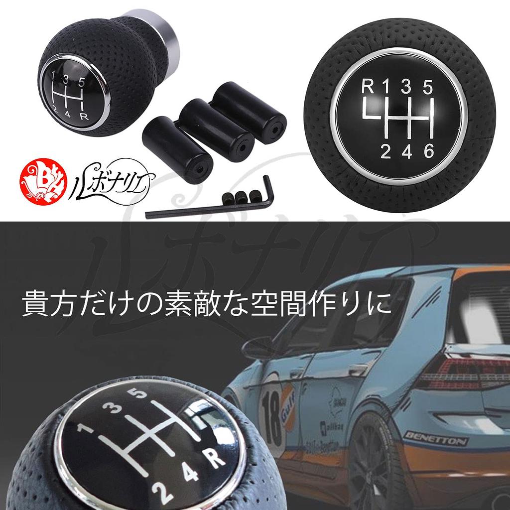 Rubonarie Shift Knob Shift Pattern Car Gear Black MT Shifter Shift Knob Lever 5-Speed (Black, 5-Speed)