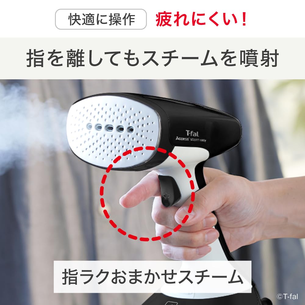 Отпариватель для одежды Tefal Легкий, но мощный, с постоянным паром. Специализированный тип для удаления складок с применением дезодорирующего средства Steam Easy Black.