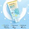 Qing Li Ya Whitening SPF 40g Non-Greasy Waterproof Sunscreen & Concealer