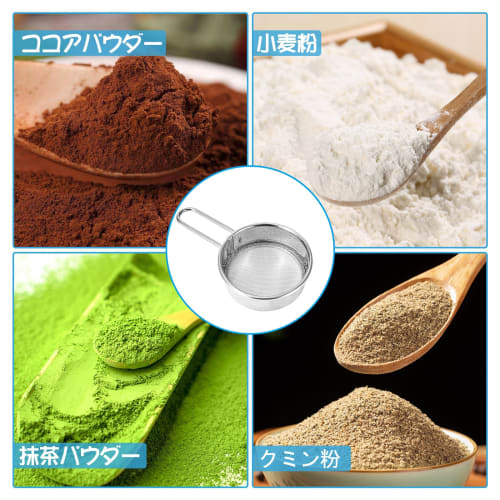 Doyime Flour Sifter, Flour Sifting Spoon, Stainless Steel Sugar Sifter with Fine Mesh, Dishwasher Safe, Handle, for Grains, Sugar, Tea Powder, Flour,