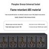 HuiDu LP-801 Professional AV Power Sequencer (CN Version)