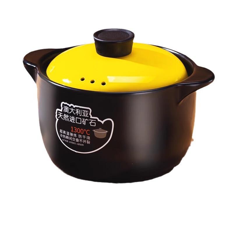 Saint Bede High-Temperature Ceramic Casserole Pot