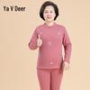 Ya Lu Women's Fleece-Lined Thermal Underwear Set