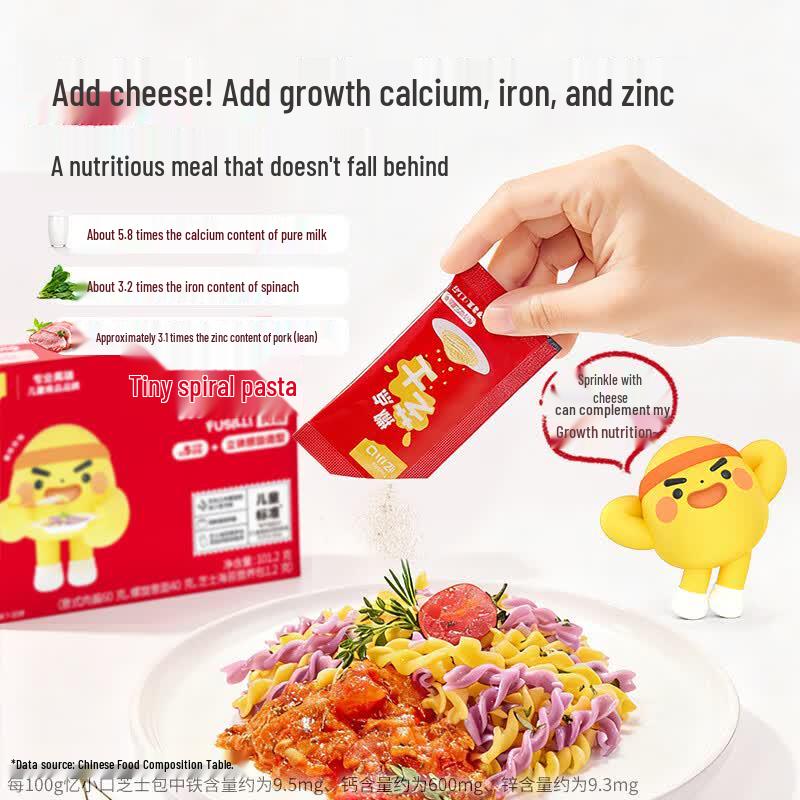 Yixiaokou Kids' Quick Cook Pasta