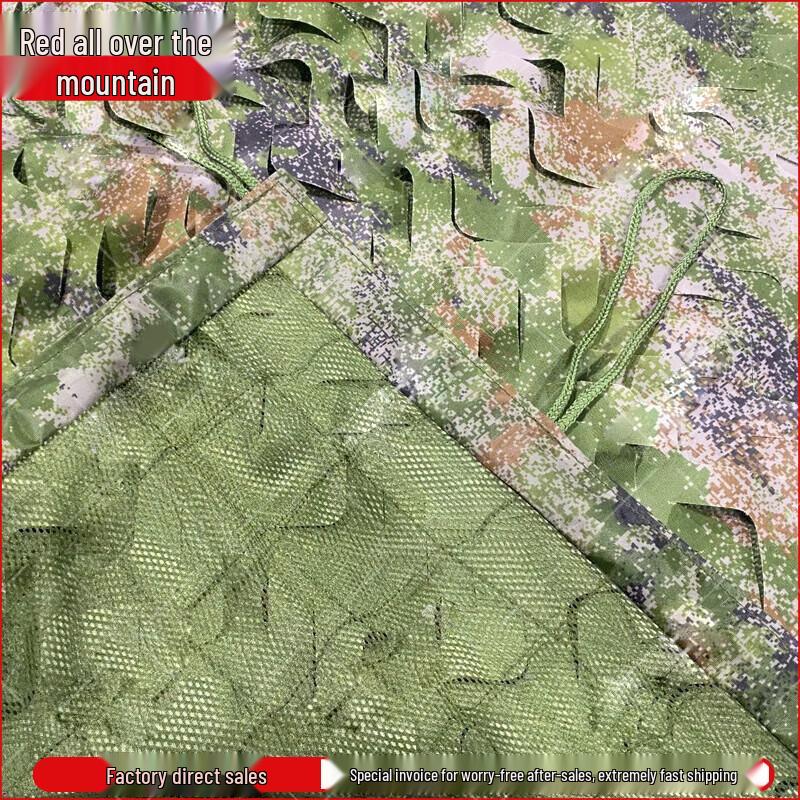 Manshanhong Multi-Functional Camouflage & Sunshade Net