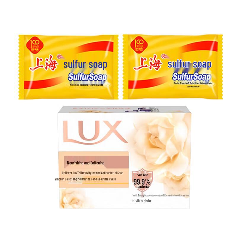 Shanghai Sulfur and Lux Bar Soap Set