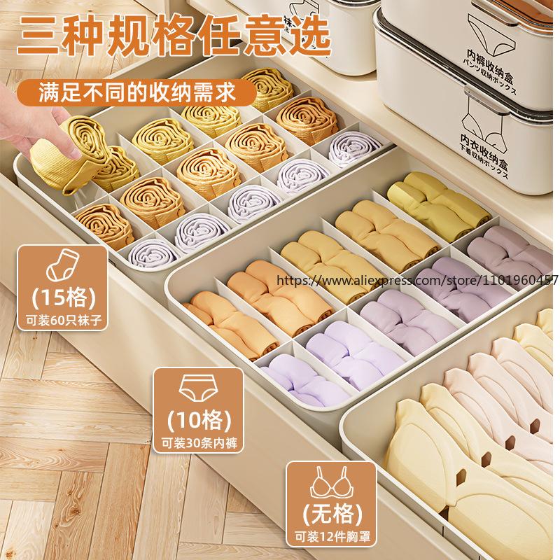 3-in-1 Underwear Organizer Box Household Multi-Compartment Storage Case for Underwear Shorts Socks Lingerie Organizer