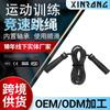 Professional Speed Jump Rope School Sports Training Fitness Exercise PU Cord With Adjustable Length