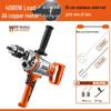 Nai Er Hui High Power Multi-functional Electric Mixer for Paint, Putty, Cement, and Mortar