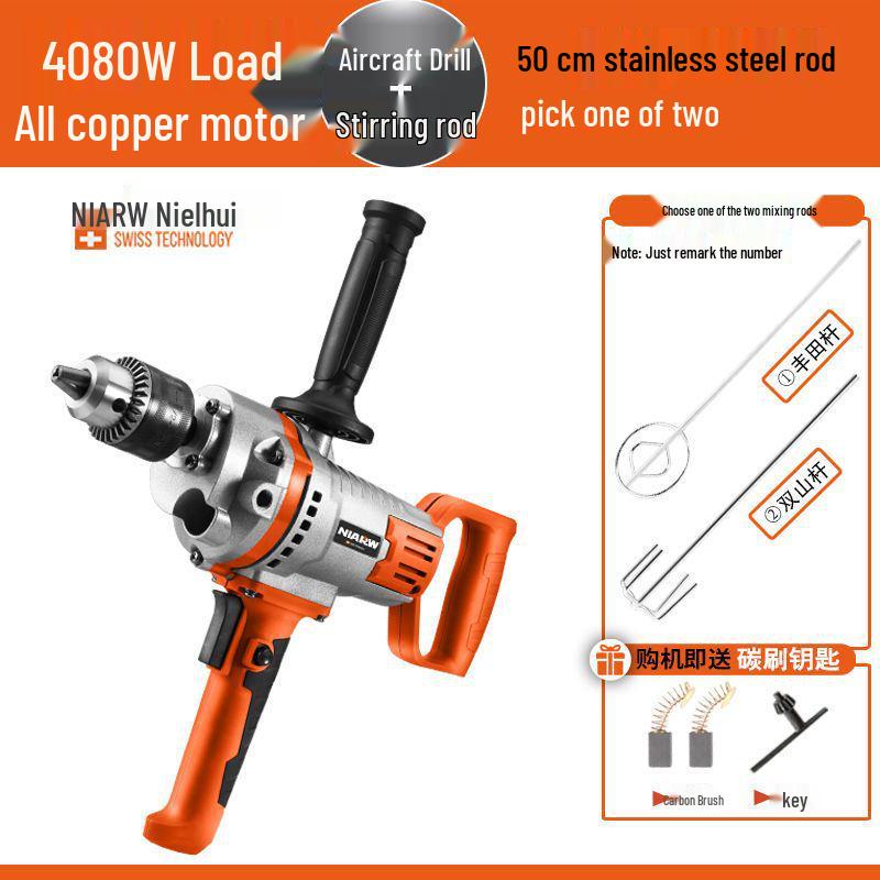 Nai Er Hui High Power Multi-functional Electric Mixer for Paint, Putty, Cement, and Mortar