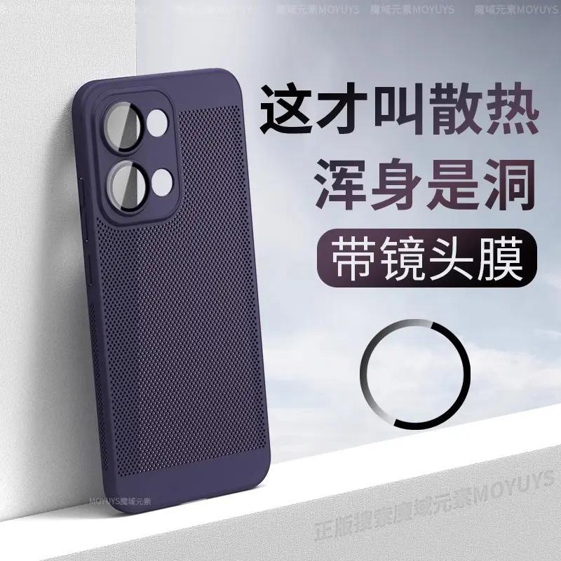 Applicable to opporeno11pro mobile phone case, new ultra-thin heat dissipation Reno11 lens all-inclusive anti-drop case +