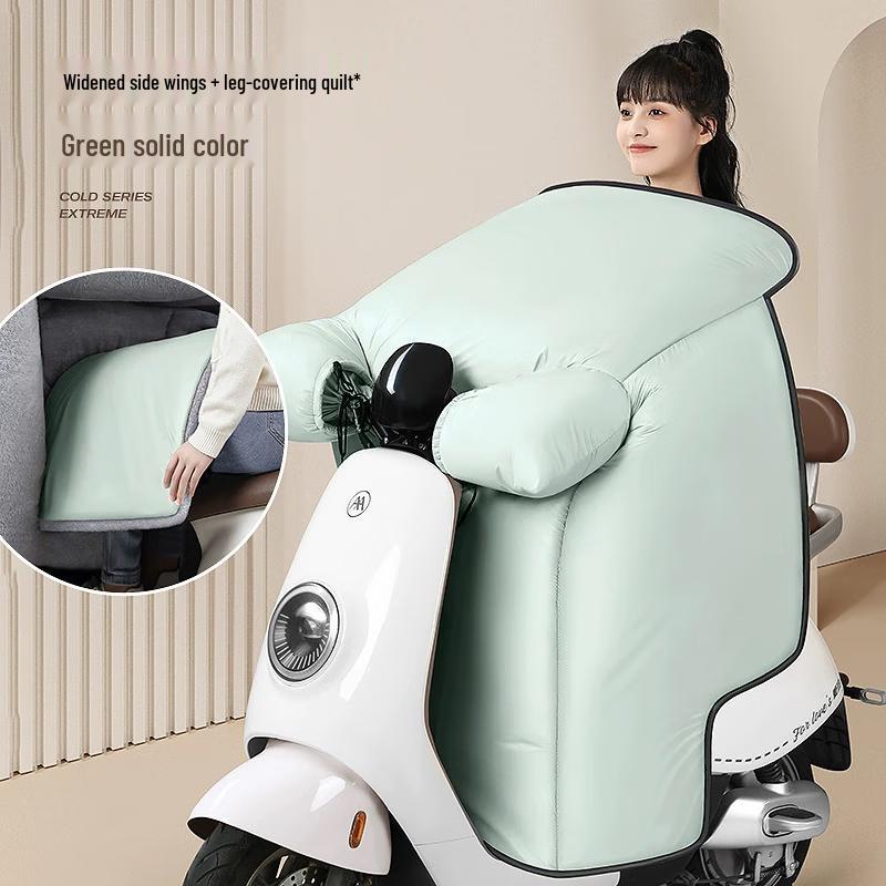 Baichendao Winter Plush Electric Scooter Windproof Cover