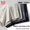 Mao Ren Herren Goji Beere Antibakterielle Bambusfaser Boxershorts 4er-Pack