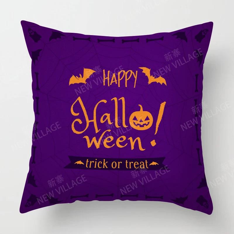 Decorative Cushion Home Living Room Decor Throw Pillow Cover Pillowcase Halloween Autumn