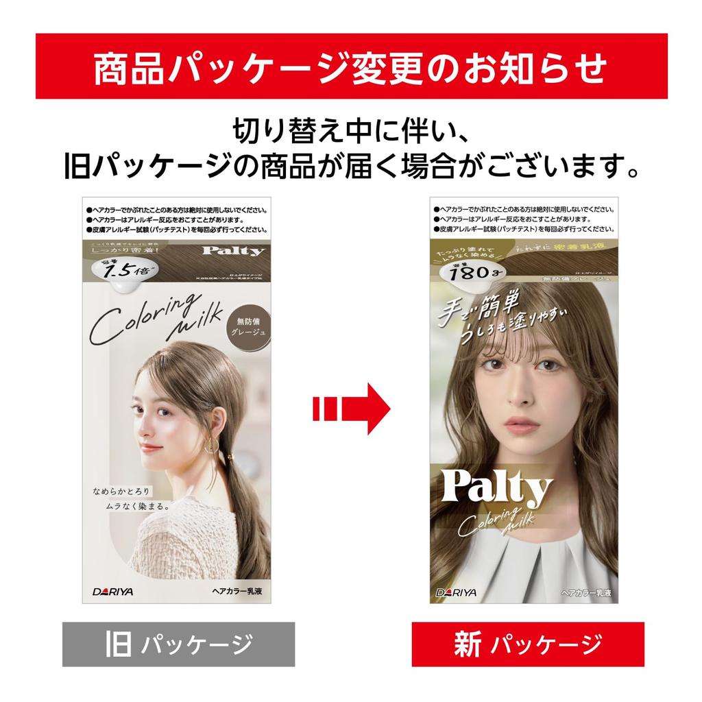 PALTY Hair Coloring Unprotected Greige Milk, [Quasi-drug]