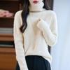 Women's Pure Wool High Neck Ribbed Sweater - Autumn/Winter Versatile Knitwear