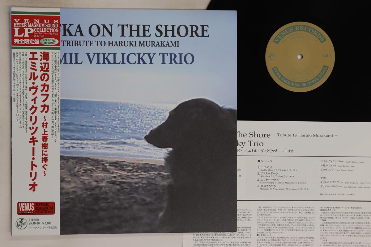 

LP Record EMIL VIKLICKY - Kafka On The Shore: Tribute To Haru VHJD60 VENUS 2012 Japan Obi Jazz Used