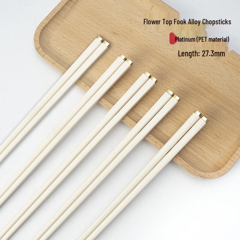 Abay Household Alloy Chopsticks