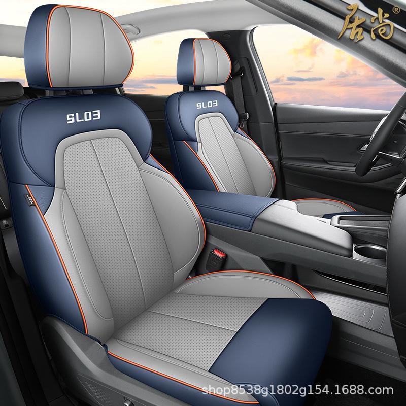 Changan Dark Blue SL03 Full Surround Universal Car Seat Cushion for All Seasons