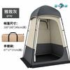 Lilang Outdoor Pop-Up Changing & Shower Tent