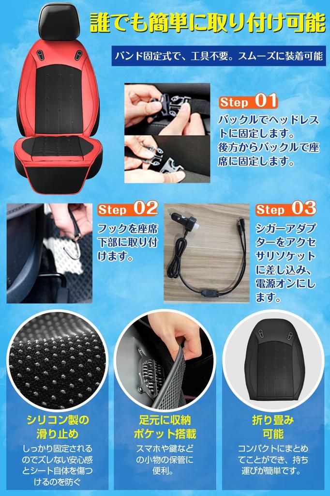 Cool Seat, Car Seat with Enhanced Airflow Vibration Function, Stepless Air Flow Adjustment, Summer