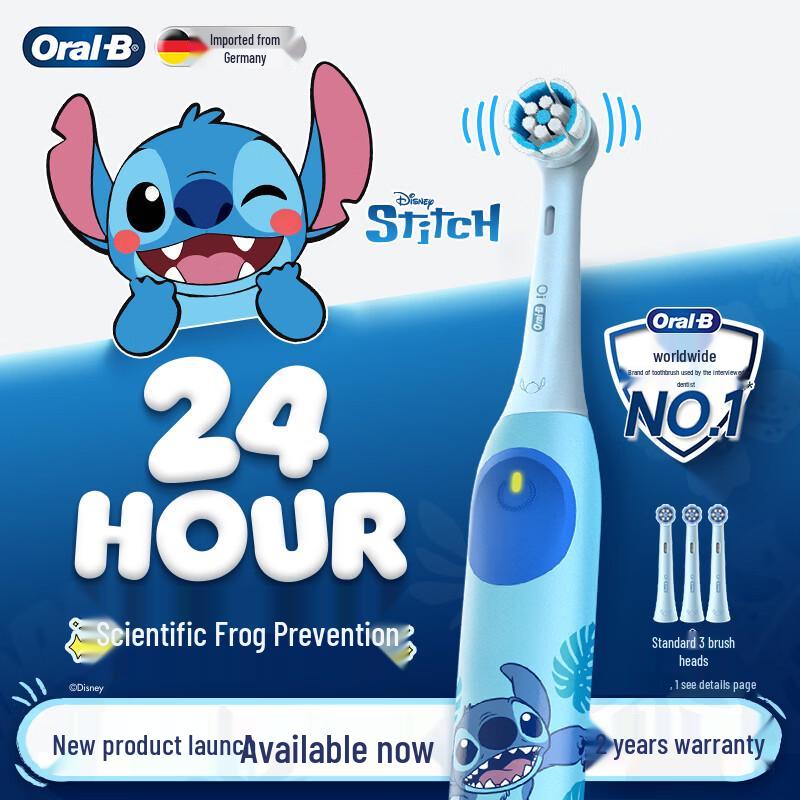 Oral-B iO Series Disney Stitch Kids Electric Toothbrush (8-12 Years)