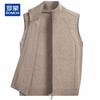 ROMON Men's Cashmere Blend Stand Collar Sleeveless Zippered Vest