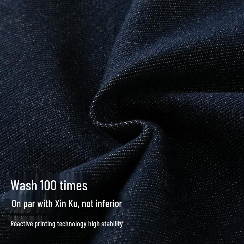 

David & Bella Boys Elastic Denim Long Pants